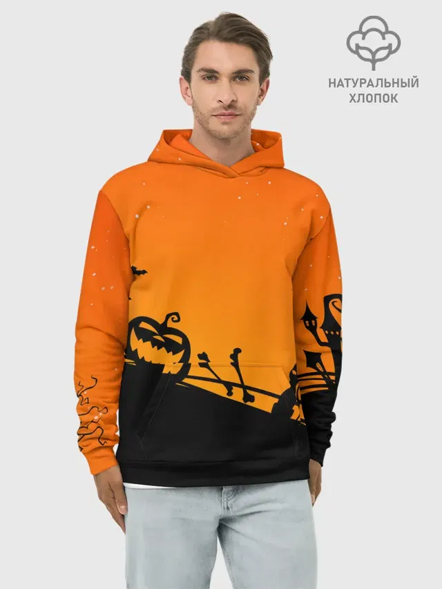 Хэллоуин