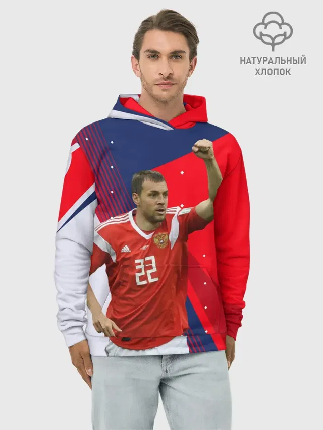 Дзюба