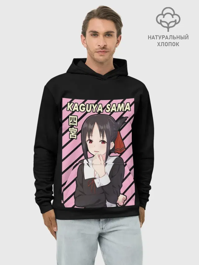 Госпожа Кагуя | Kaguya Sama