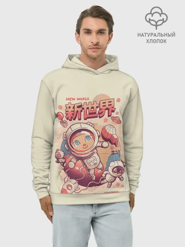 Худи мужской базовый хлопок с принтом «Space Crossing»