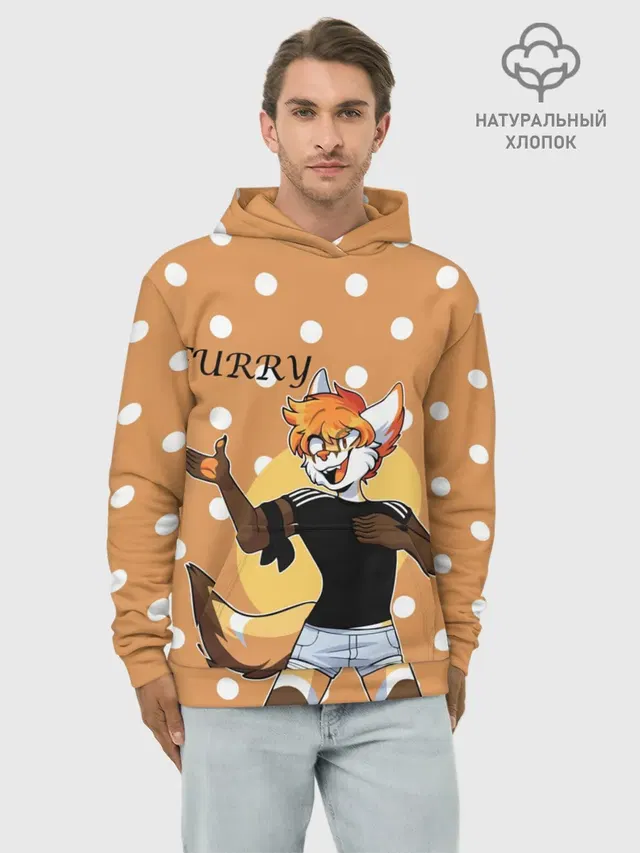 Furry fox guy