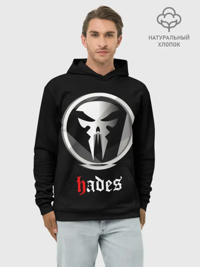 Hades