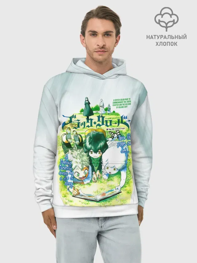 Аста и Юно малыши Чёрный клевер