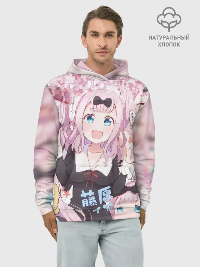 Chika-Fujiwara