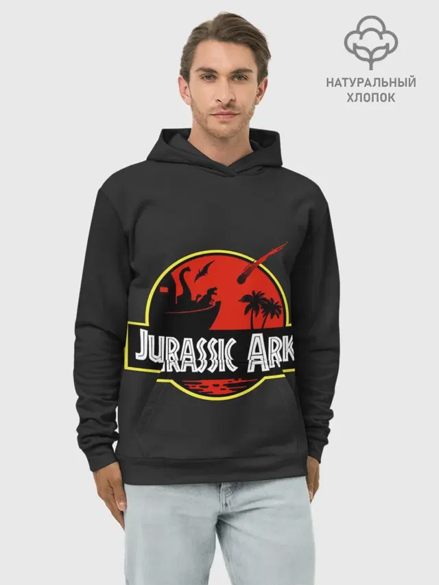 Худи мужской базовый хлопок с принтом «Jurassic Ark»