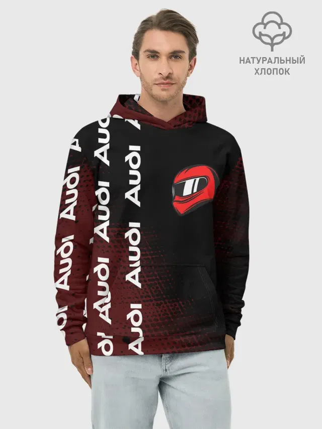 Ауди - Pro Racing