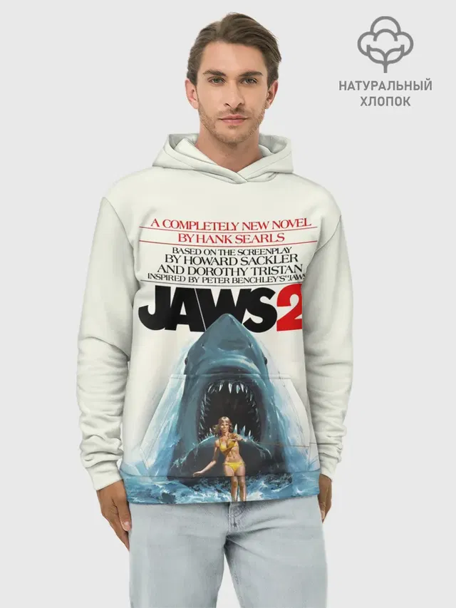 Jaws 2