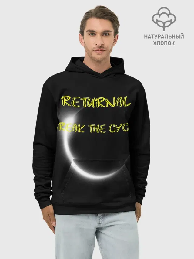 BREAK THE CYCLE