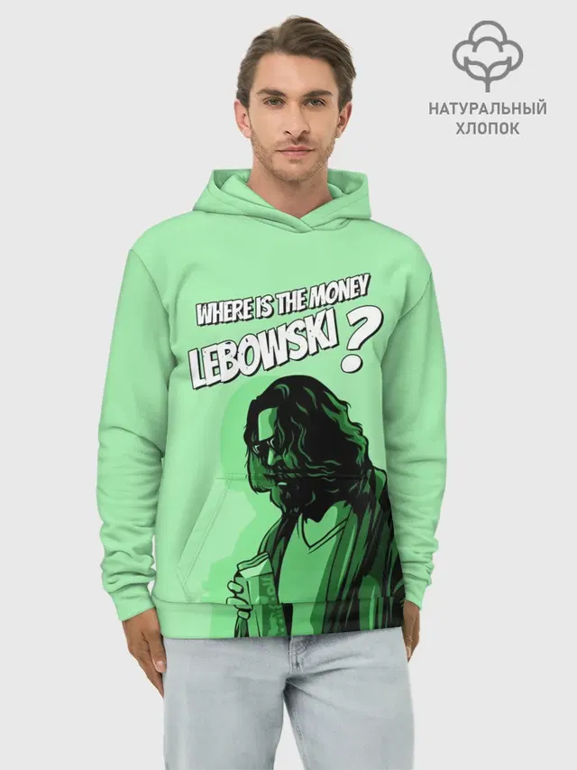 Where is the money?