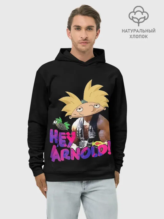 Худи мужской базовый хлопок с принтом «Эй, Арнольд — Hey Arnold»