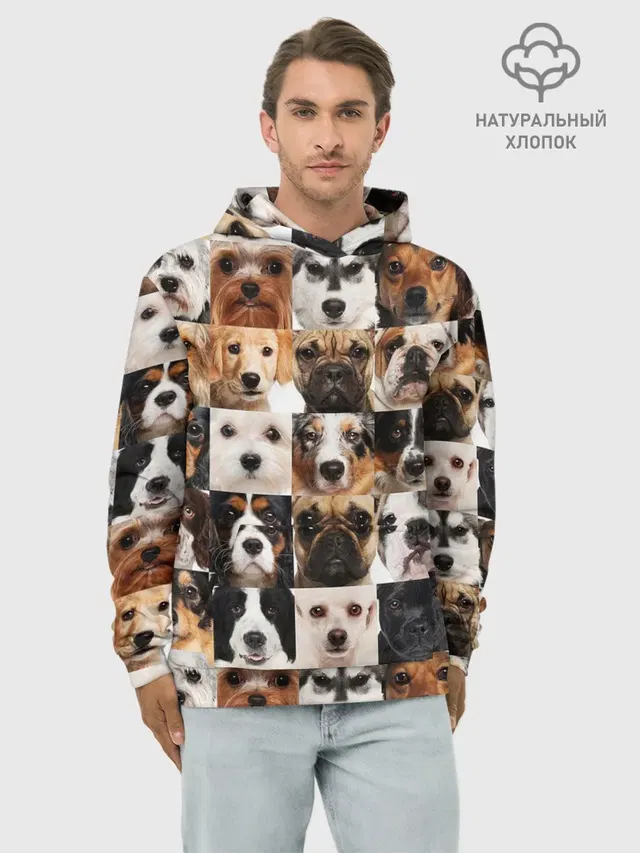 Худи мужской базовый хлопок с принтом «Животные — Я ЛЮБЛЮ СОБАК — I LOVE DOGS»