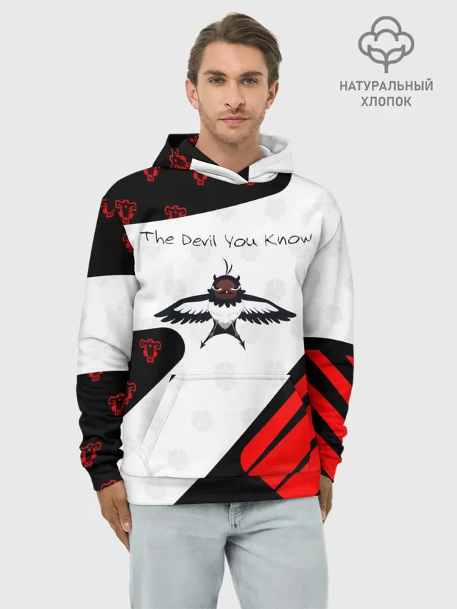 The Devil You Know!