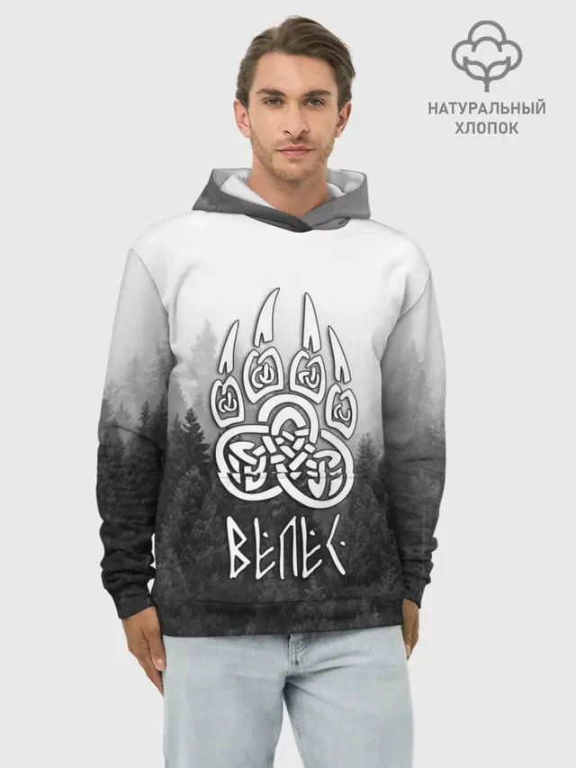 ВЕЛЕС туманный лес