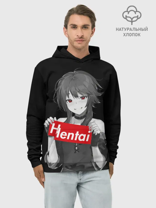 Megumin Hentai