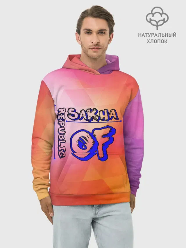 sakha