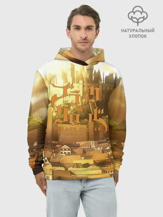 Чёрный клевер город