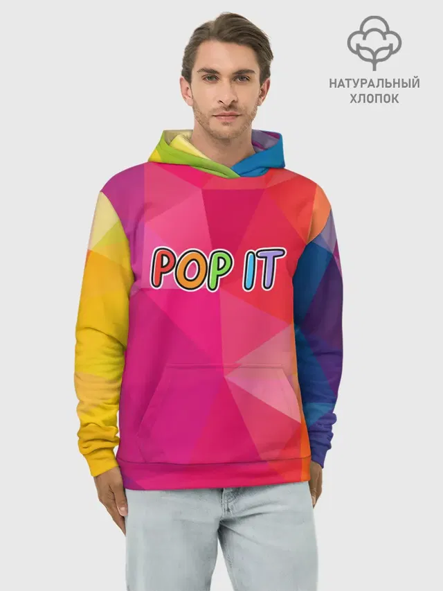 POP IT | ПОП ИТ