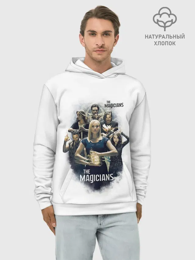 Худи мужской базовый хлопок с принтом «The Magicans»