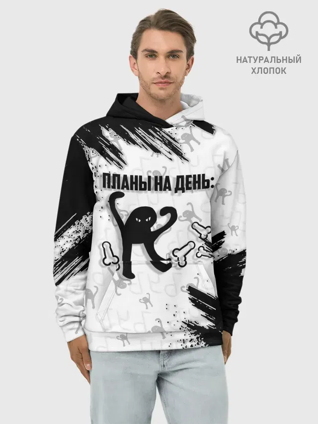ЪУЪ ПЛАНЫ НА ДЕНЬ