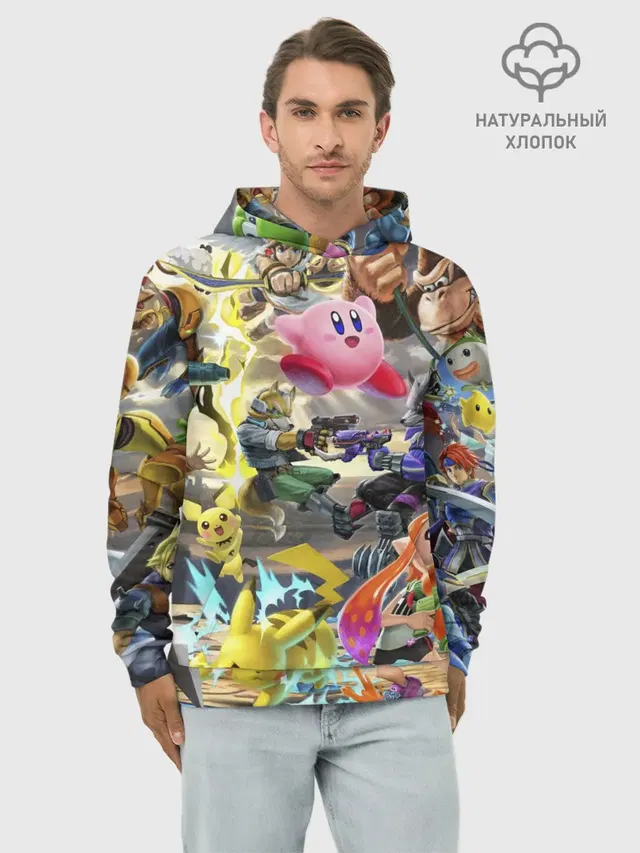 Super Smash World