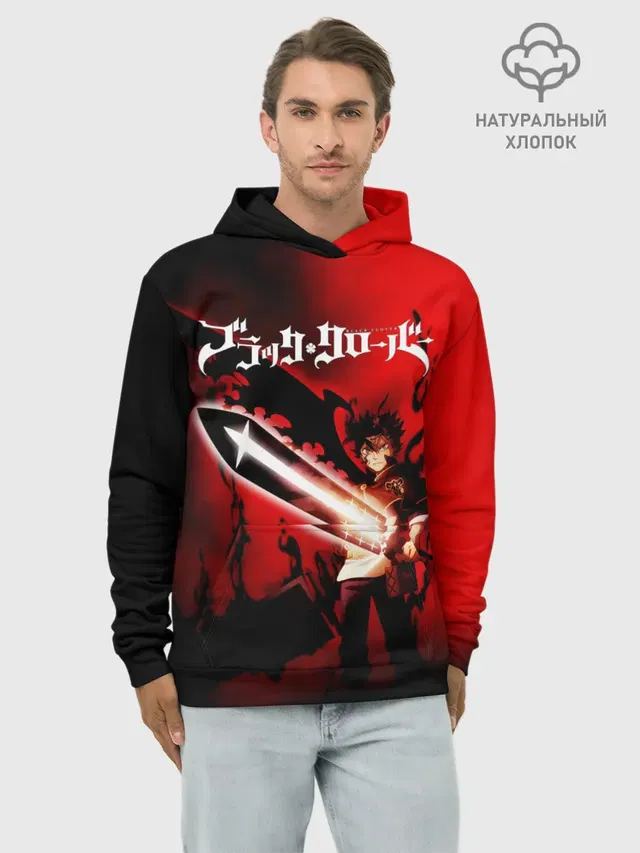 Чёрный Аста красный туман