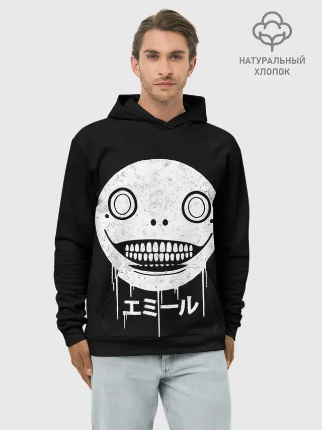 Emil