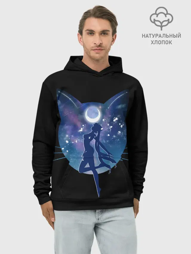 Sailor Moon силуэт