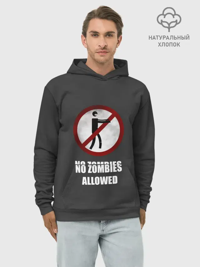 NO ZOMBIES ALLOWED
