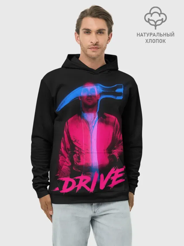 DRIVE