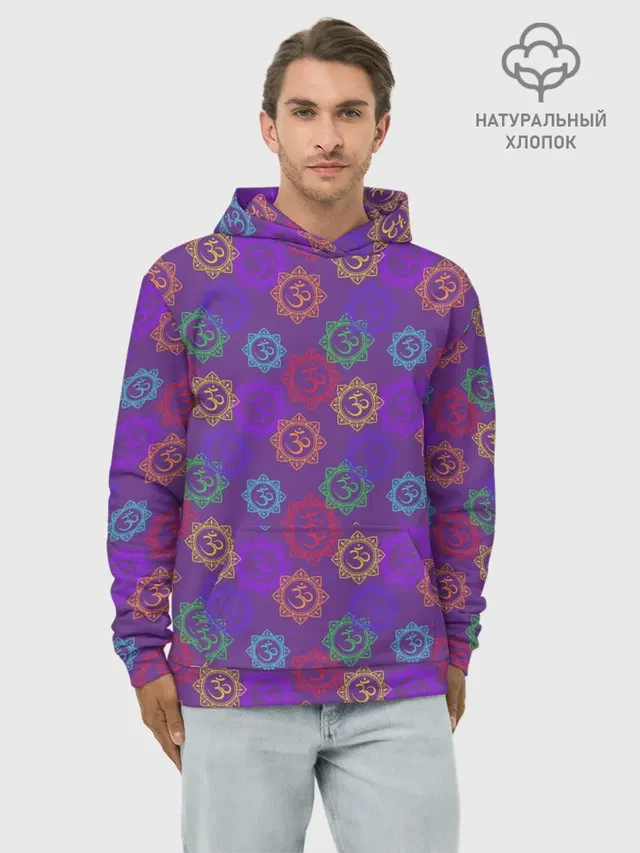 Просветлённый
