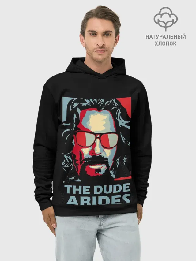 The Dude Abides