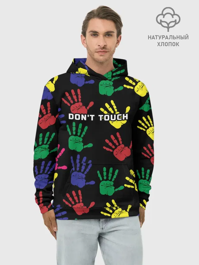 Dont touch / Не трогать