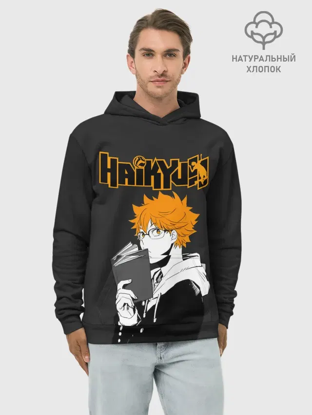 Шоё Хината | Haikyuu!!