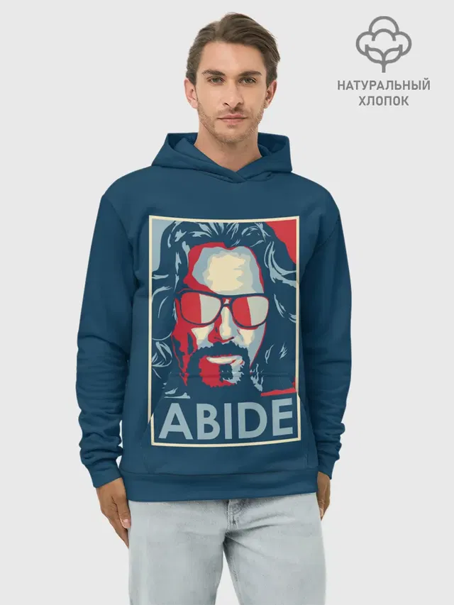 ABIDE Большой Лебовский