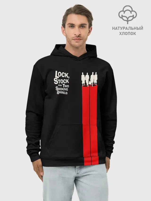 Худи мужской база хлопок