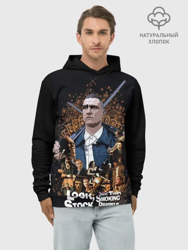 Карты, деньги, два ствола