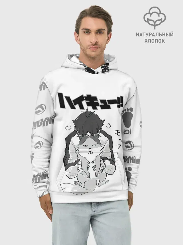 Haikyu!! Кошка Некома