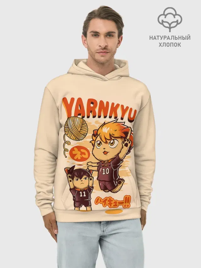 YARNKYU Haikyu!! | ЯКУ Хайкью!!