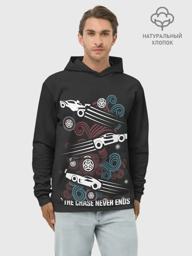 The chase never ends