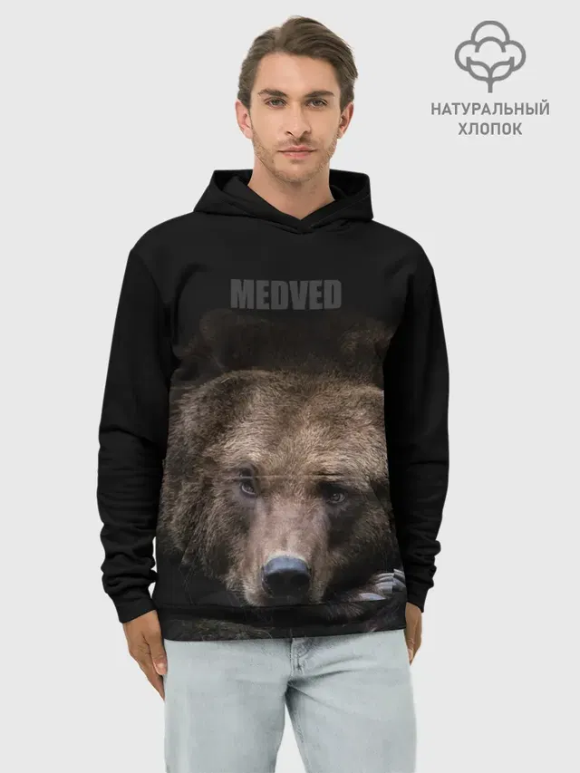 Русский MEDVED