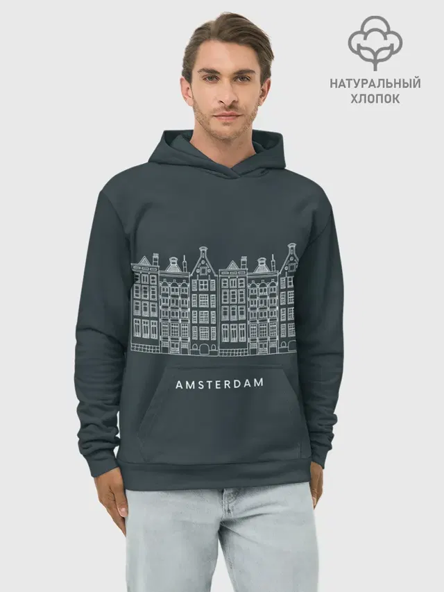 Амстердам
