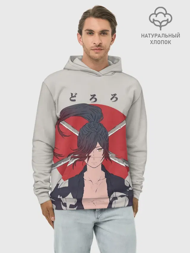 Hyakkimaru Demon