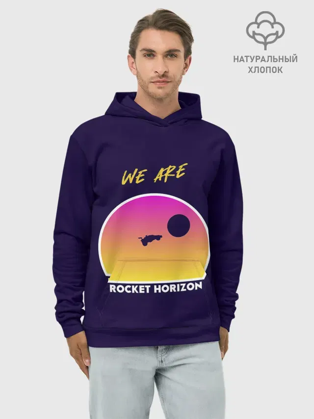 Худи мужской базовый хлопок с принтом «Rocket League — We are rocket horizon»