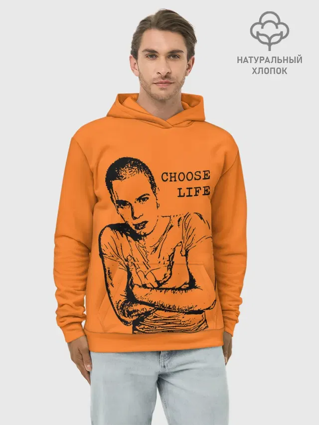 На игле, выбирай жизнь