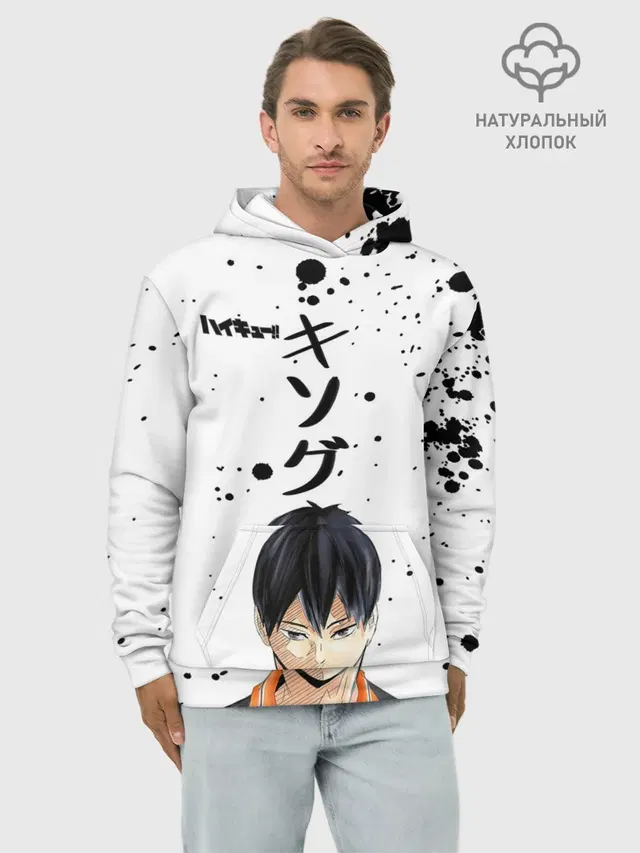 Тобио Кагеяма | Haikyuu!!