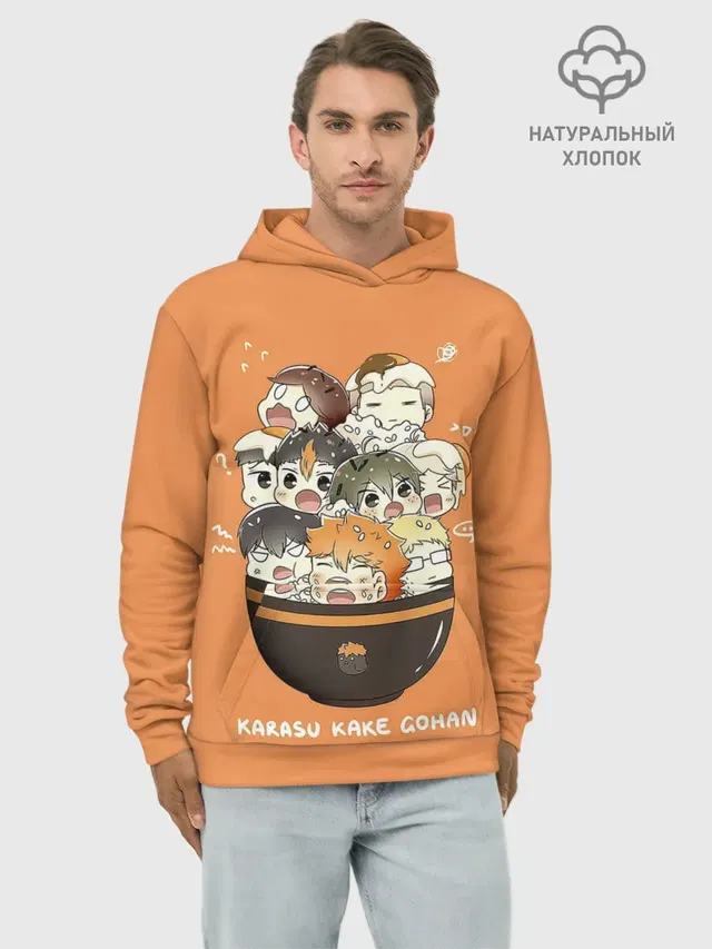 Худи мужской база хлопок