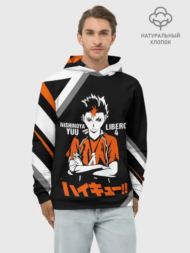 Nishinoya Yuu | Haikyuu!!