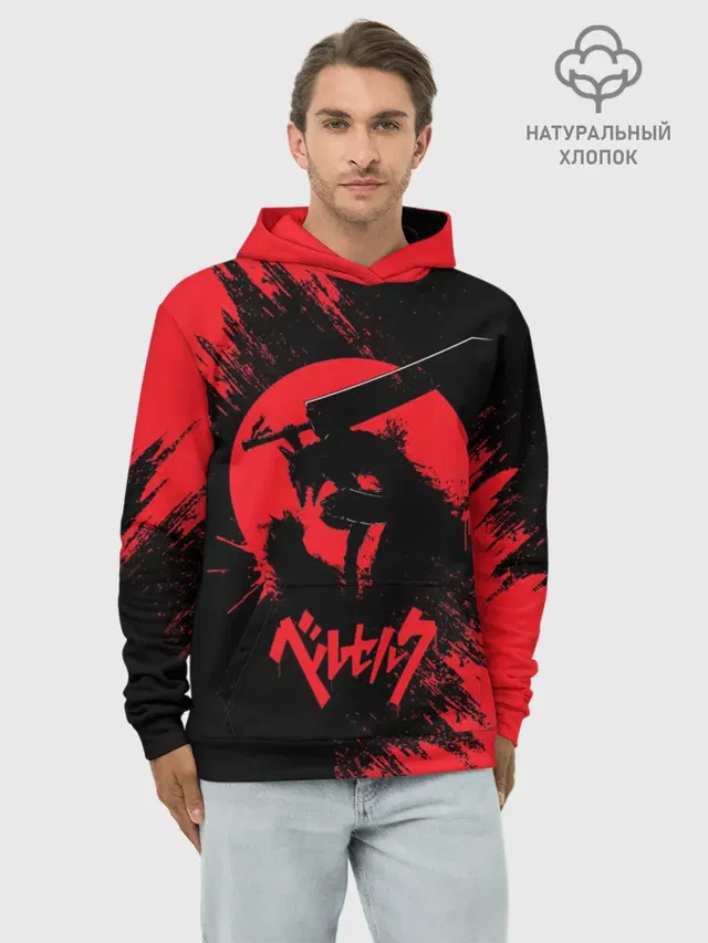 Худи мужской база хлопок