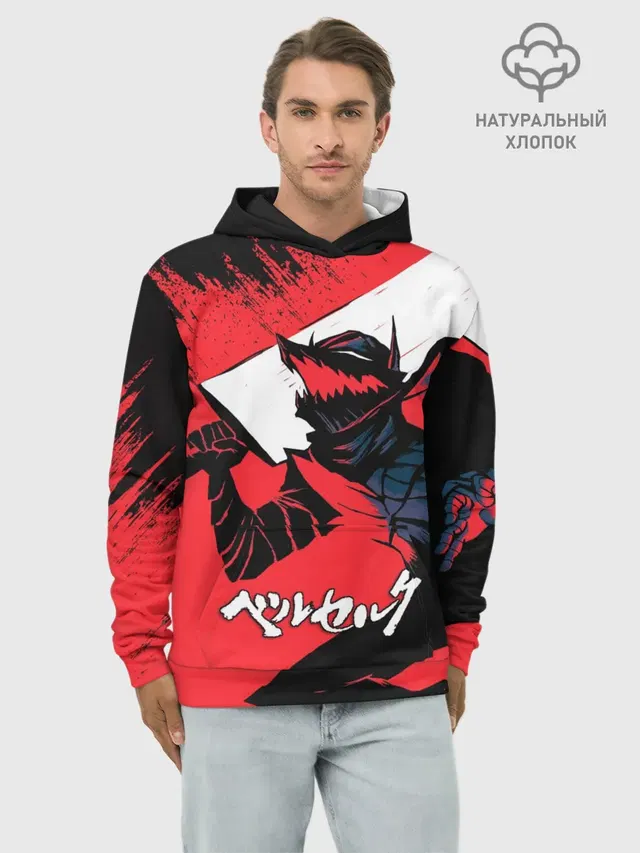 БЕРСЕРК red