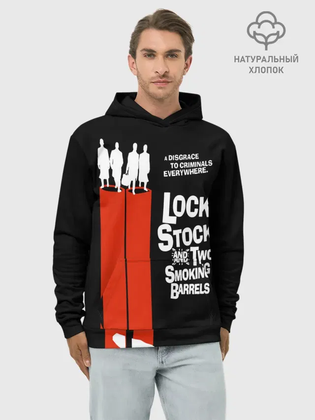 Худи мужской база хлопок